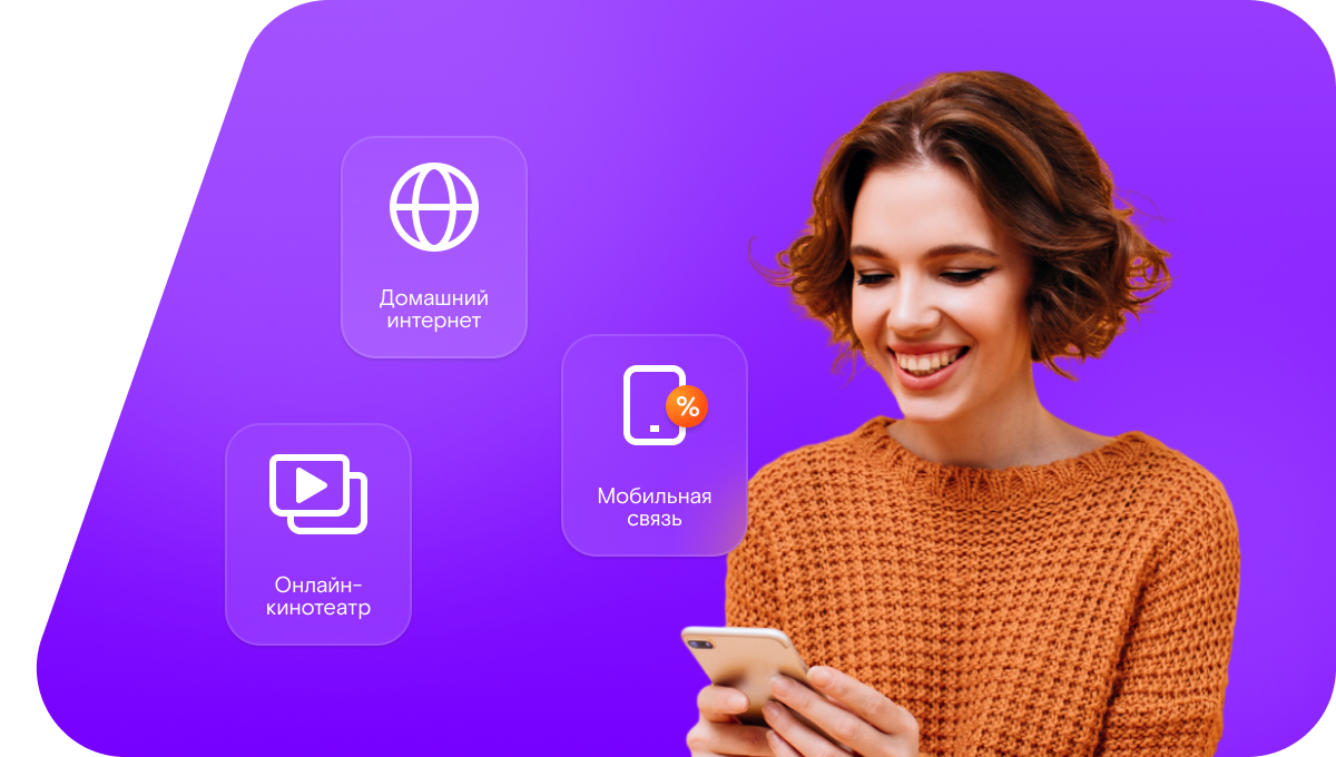 Промо-тарифы Ростелеком в село Улах-Ан (Республика Саха (Якутия))